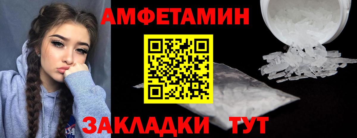 Орёл  АМФ 97%  АМФЕТАМИН  Вход с VPN 