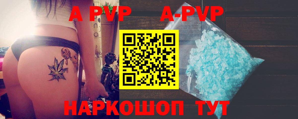 А ПВП СК  Вход с VPN  Alfa_PVP СК  APVP СК КРИС  Орёл 
