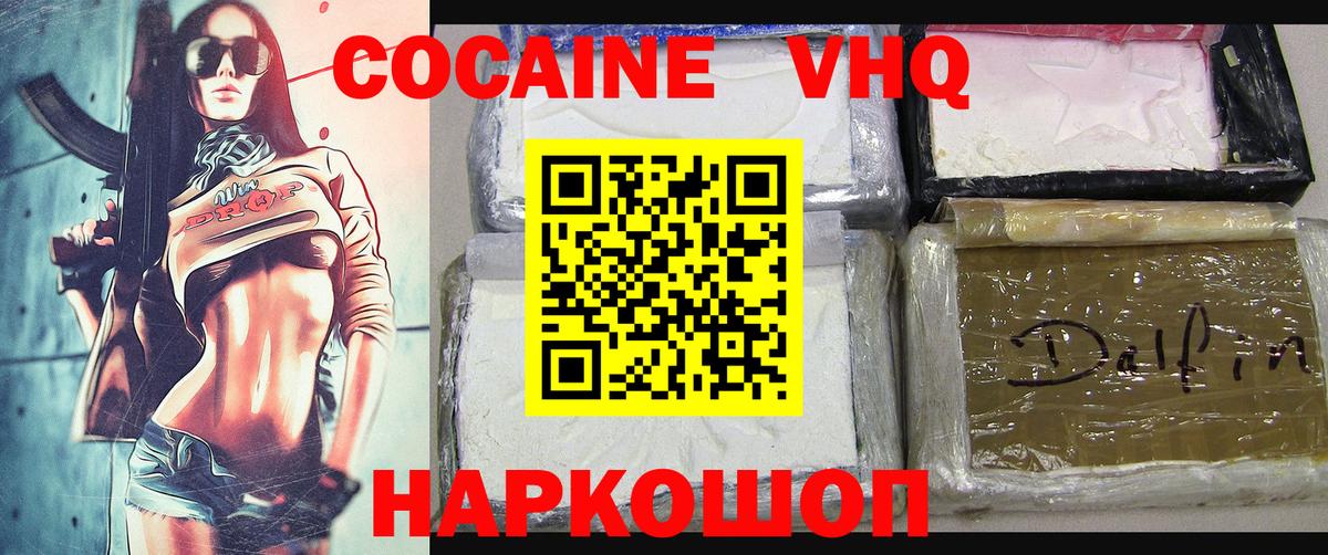 Кокаин Перу Орёл