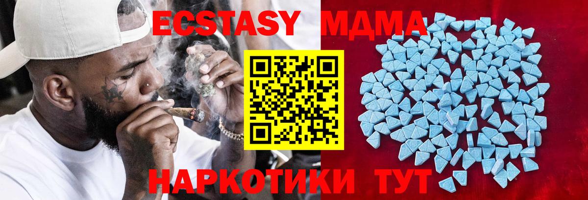 Ecstasy таблы  Экстази  Экстази VHQ  Орёл  Вход с VPN 