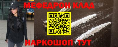 круглые Нальчик