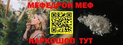 круглые Нальчик