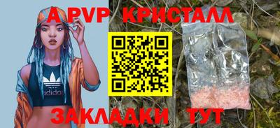 МДПВ Наро-Фоминск