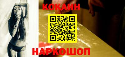 дживик Нарткала