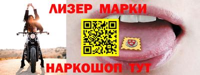 таблы Отрадное