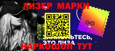 дживик Нарткала