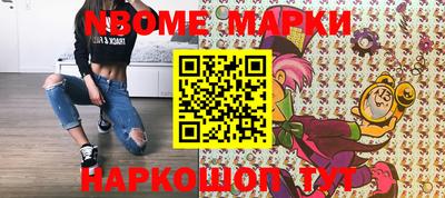 МДПВ Наро-Фоминск