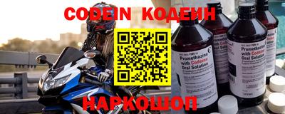 дживик Нарткала