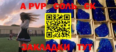 МДПВ Наро-Фоминск
