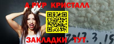 дживик Нарткала
