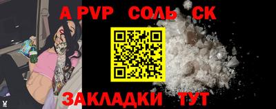 круглые Нальчик