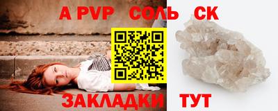 дживик Нарткала