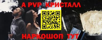 круглые Нальчик