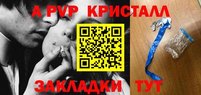 МДПВ Наро-Фоминск