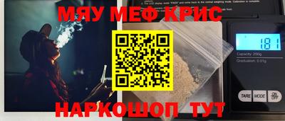 МДПВ Наро-Фоминск