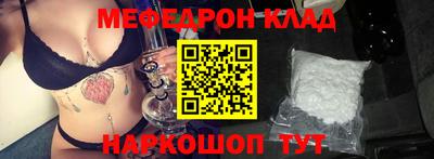 круглые Нальчик