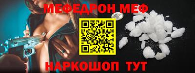 круглые Нальчик