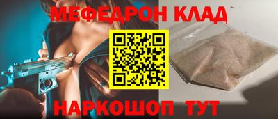 МДПВ Наро-Фоминск