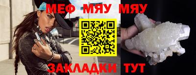 круглые Нальчик