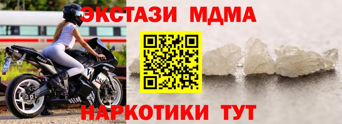 Орёл  МДМА молли  MDMA Molly  Вход с VPN 