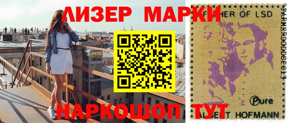 Орёл  закладки  Вход с VPN  Наркотические марки 1,8мг 