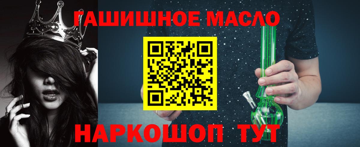 Дистиллят ТГК вейп с тгк  Вход с VPN  мега ТОР  Дистиллят ТГК вейп с тгк  Орёл 