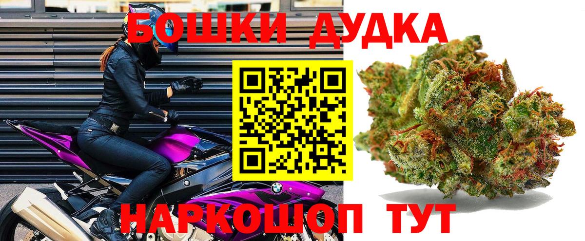 Канабис THC 21% Орёл
